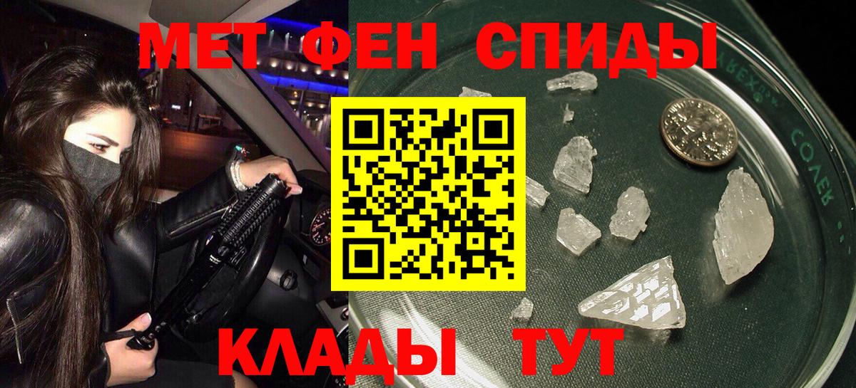 АМФЕТАМИН Розовый Клинцы