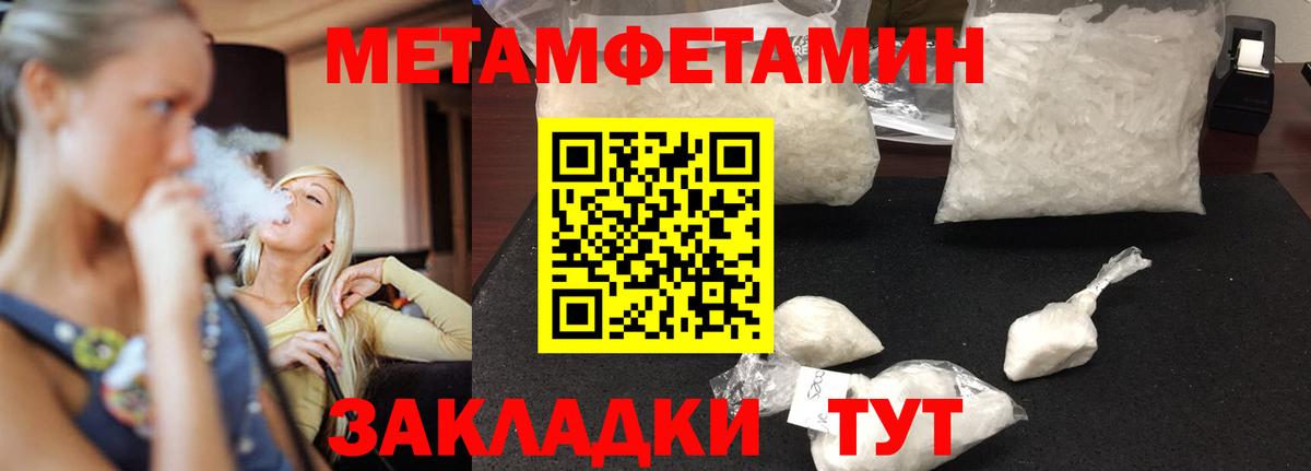 АМФ  Amphetamine 97%  Вход с VPN  Клинцы 