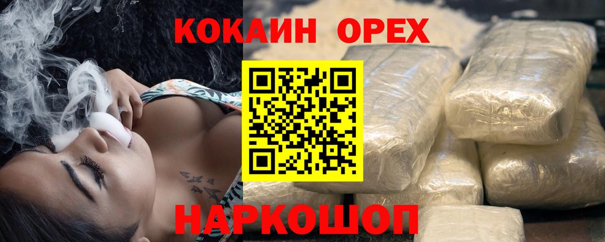 Кокаин Боливия Клинцы