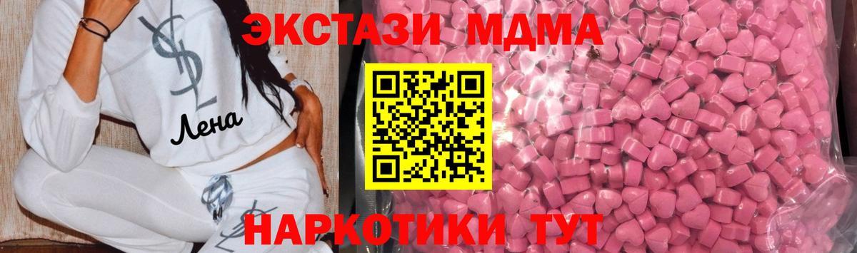 Ecstasy TESLA Клинцы