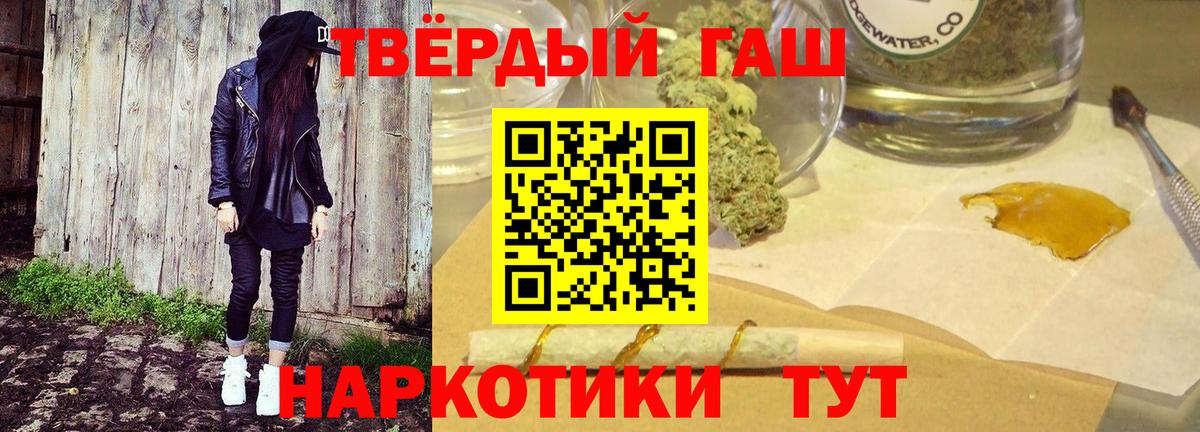 Мефедрон   А ПВП СОЛЬ кристаллы  ГАШИШ  Вход с VPN  Экстази  ГАШИШ  Конопля  COCAIN  Клинцы  MDMA  LSD-25 