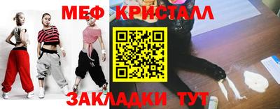 таблы Кунгур
