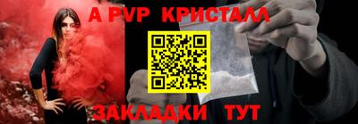 таблы Кунгур