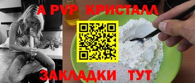 таблы Кунгур