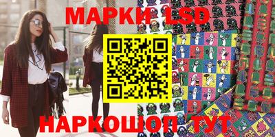 таблы Кунгур