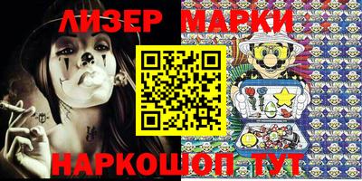 марки lsd Кумертау