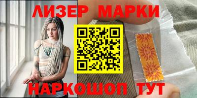 мескалин Кизилюрт