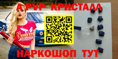 таблы Кунгур