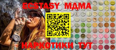 таблы Кунгур