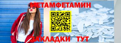 таблы Кунгур