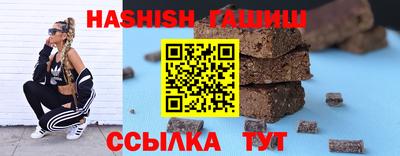 таблы Кунгур