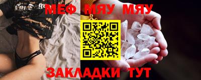 таблы Кунгур