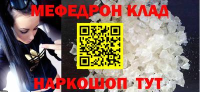 СК Кулебаки