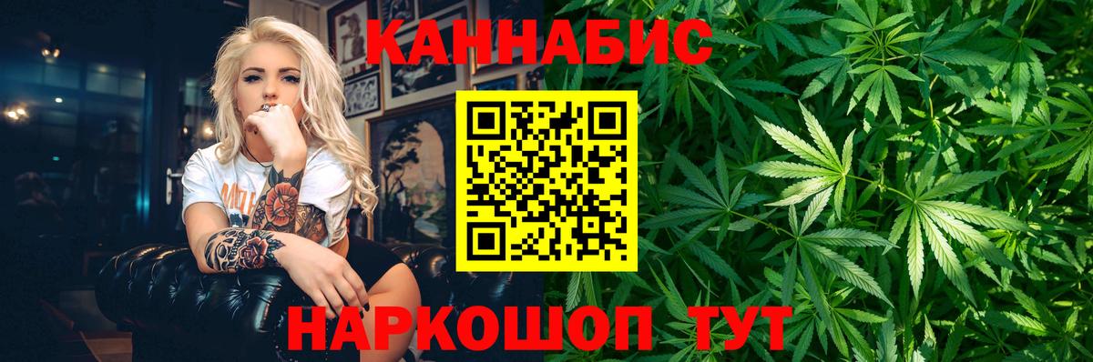 Клинцы  Конопля сатива  Вход с VPN  Канабис планчик  МАРИХУАНА Ganja  МАРИХУАНА OG Kush 